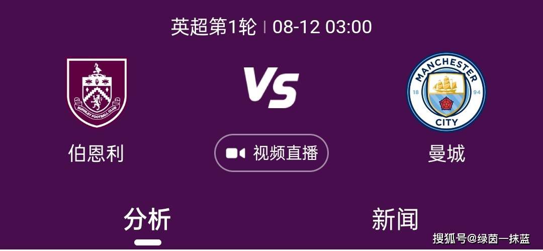 北京时间明天凌晨00：30，利物浦将在主场对阵曼联，打响本赛季首回合双红会。